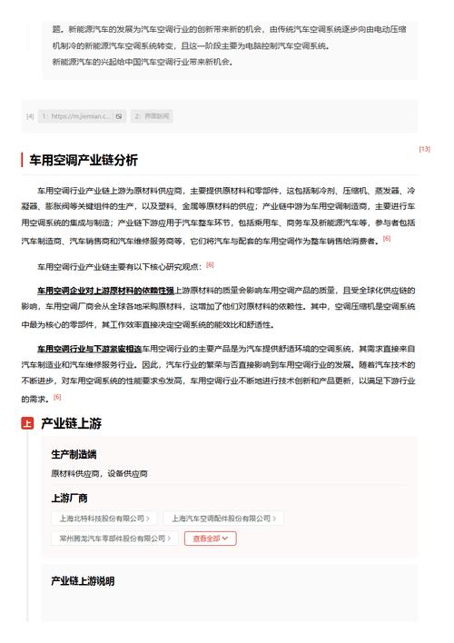 今日科普一下！澳门金牛版资料网,百科词条爱好_2024最新更新