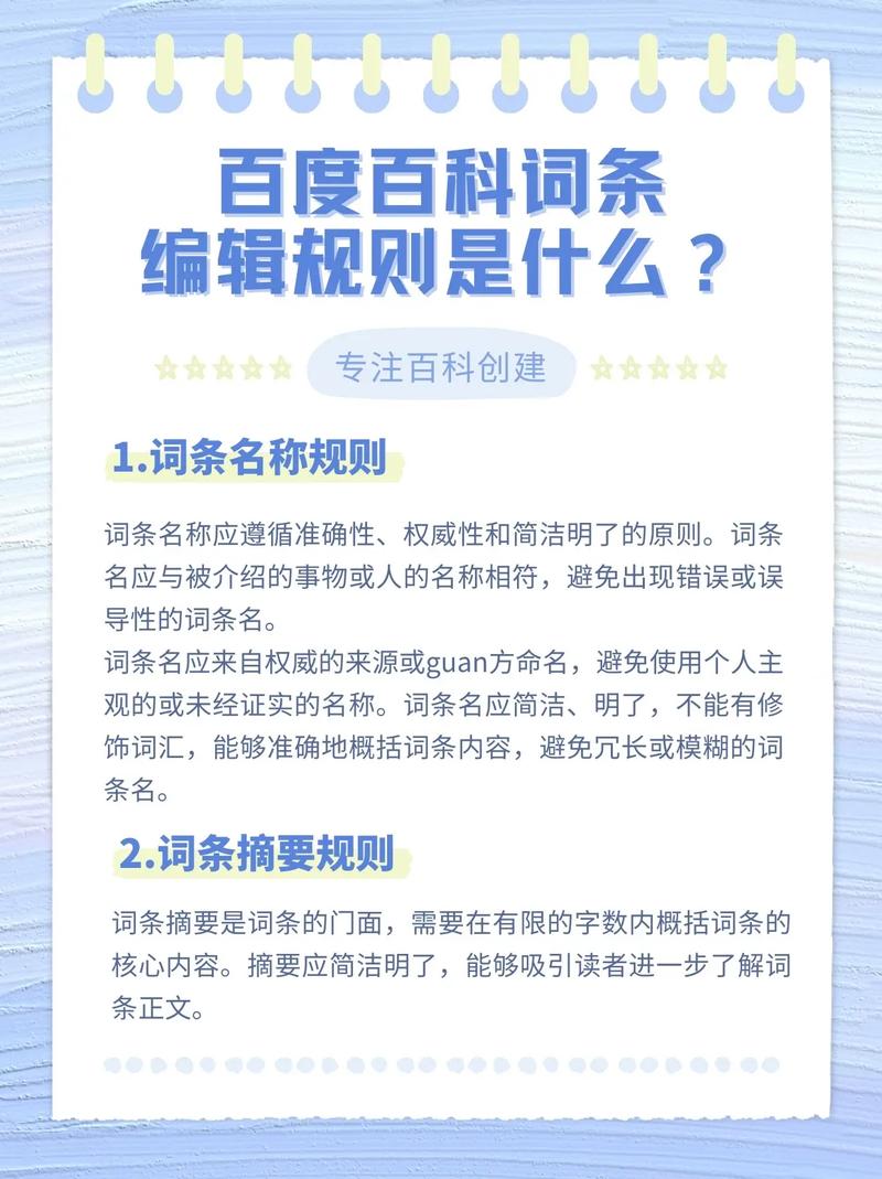 今日科普一下！2024年去澳门最新政策,百科词条爱好_2024最新更新