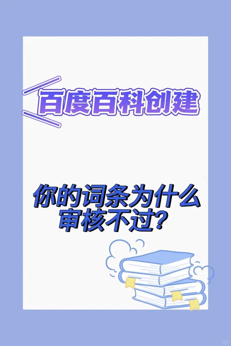 今日科普一下！谈谈情，说说性,百科词条爱好_2024最新更新