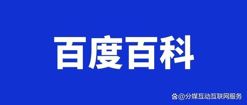 今日科普一下！免费影视大全,百科词条爱好_2024最新更新