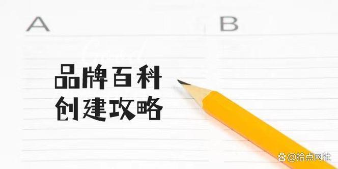 今日科普一下！体育科学期刊官网,百科词条爱好_2024最新更新