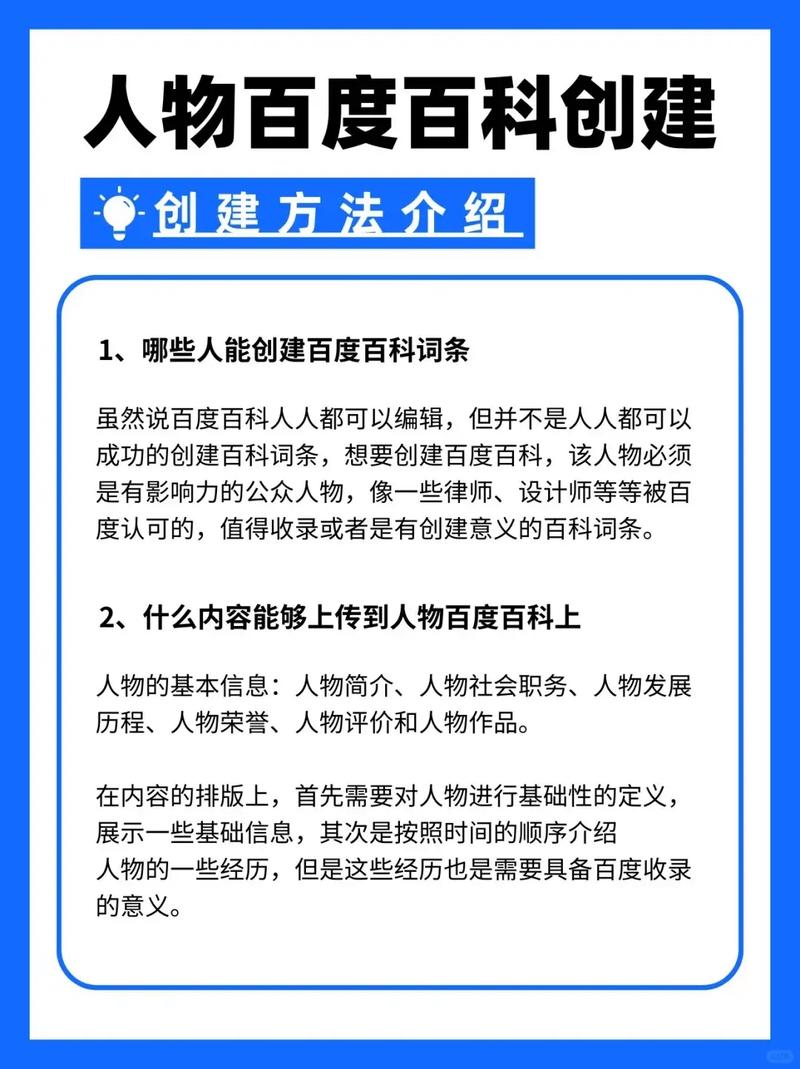 今日科普一下！哈哈高清影视盒,百科词条爱好_2024最新更新