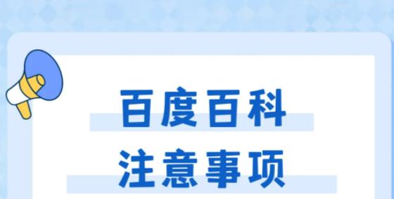 今日科普一下！今天全国开奖,百科词条爱好_2024最新更新