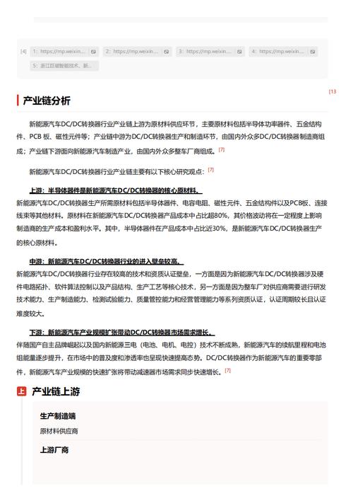 今日科普一下！九龙心水高手论坛免费资料公开,百科词条爱好_2024最新更新