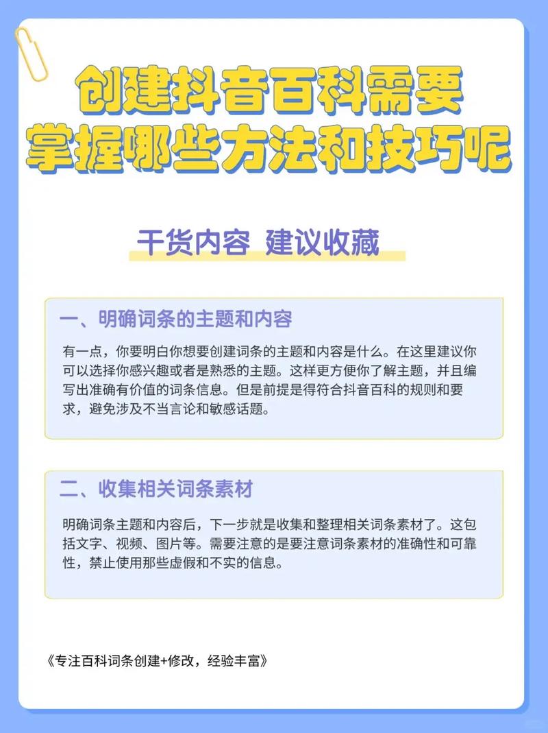 今日科普一下！看了又看第三部免费观看电视剧全集高清,百科词条爱好_2024最新更新