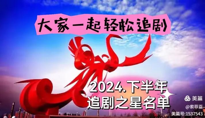 2025年1月29日 第6页