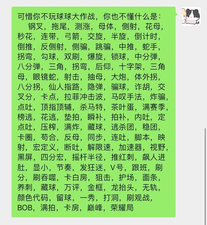 今日科普一下！仙人指路论坛澳门网址是什么,百科词条爱好_2024最新更新