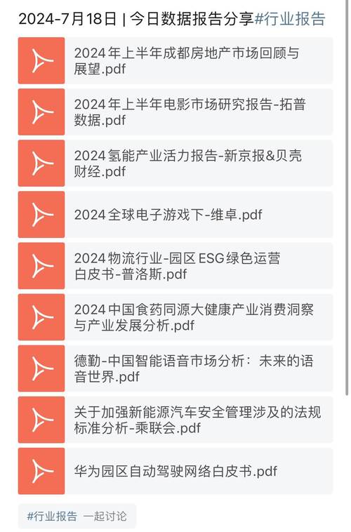 今日科普一下！惠泽天下香港正版资料,百科词条爱好_2024最新更新