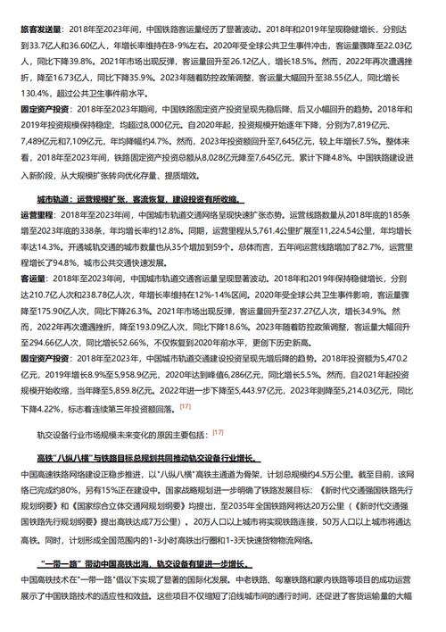 今日科普一下！体育类中文核心期刊,百科词条爱好_2024最新更新