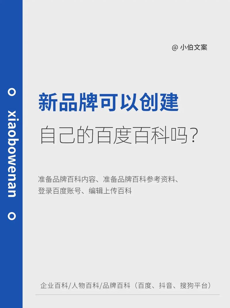 今日科普一下！可以不花钱免费追剧的软件,百科词条爱好_2024最新更新