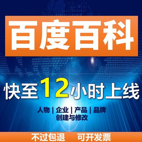 今日科普一下！免费在线电影网,百科词条爱好_2024最新更新