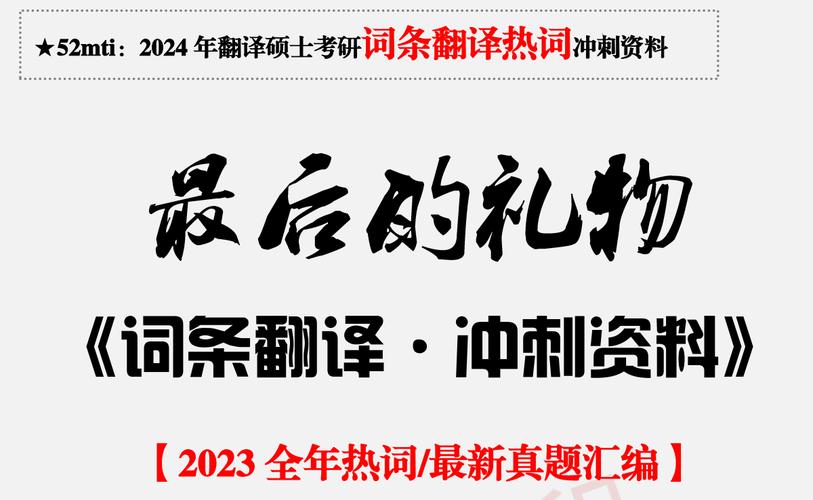 今日科普一下！民俗体育有哪些,百科词条爱好_2024最新更新