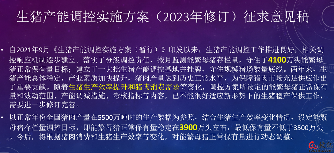 今日科普一下！今期澳门管家婆资料查询,百科词条爱好_2024最新更新