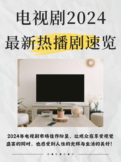 今日科普一下！之后4在线观看电视剧免费高清完整版,百科词条爱好_2024最新更新