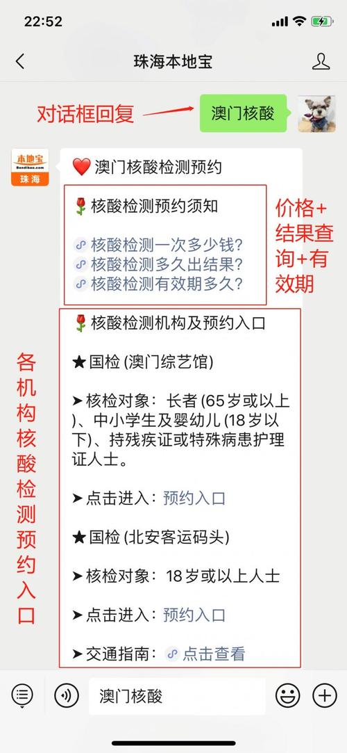 今日科普一下！澳门开码网,百科词条爱好_2024最新更新