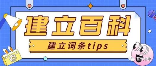 今日科普一下！心急吃不了热豆腐,百科词条爱好_2024最新更新