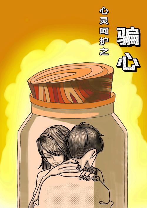 今日科普一下！纯净脆弱的心 漫画,百科词条爱好_2024最新更新