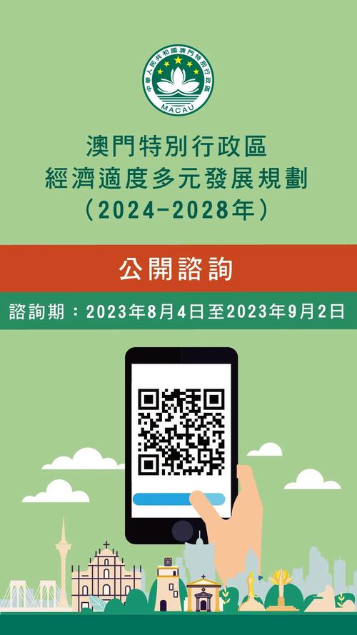 今日科普一下！澳门精准一肖一码10023,百科词条爱好_2024最新更新